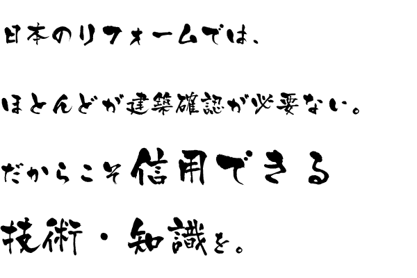 佐久間 貴承
